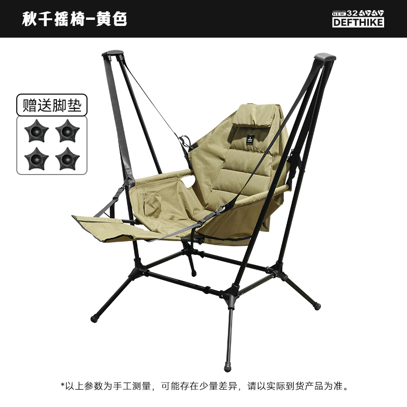 Outdoor aluminum alloy folding - огляд і ціна Outdoor Camping Rocking Chair