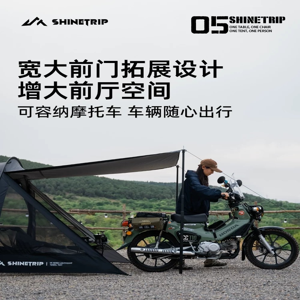 Motorcycle Tunnel Tent for Cam - огляд і ціна Outdoor Camping Solo