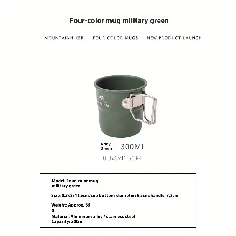 Aluminum Camping Cup MOUNTAINH - огляд і ціна Outdoor Camping Utensils