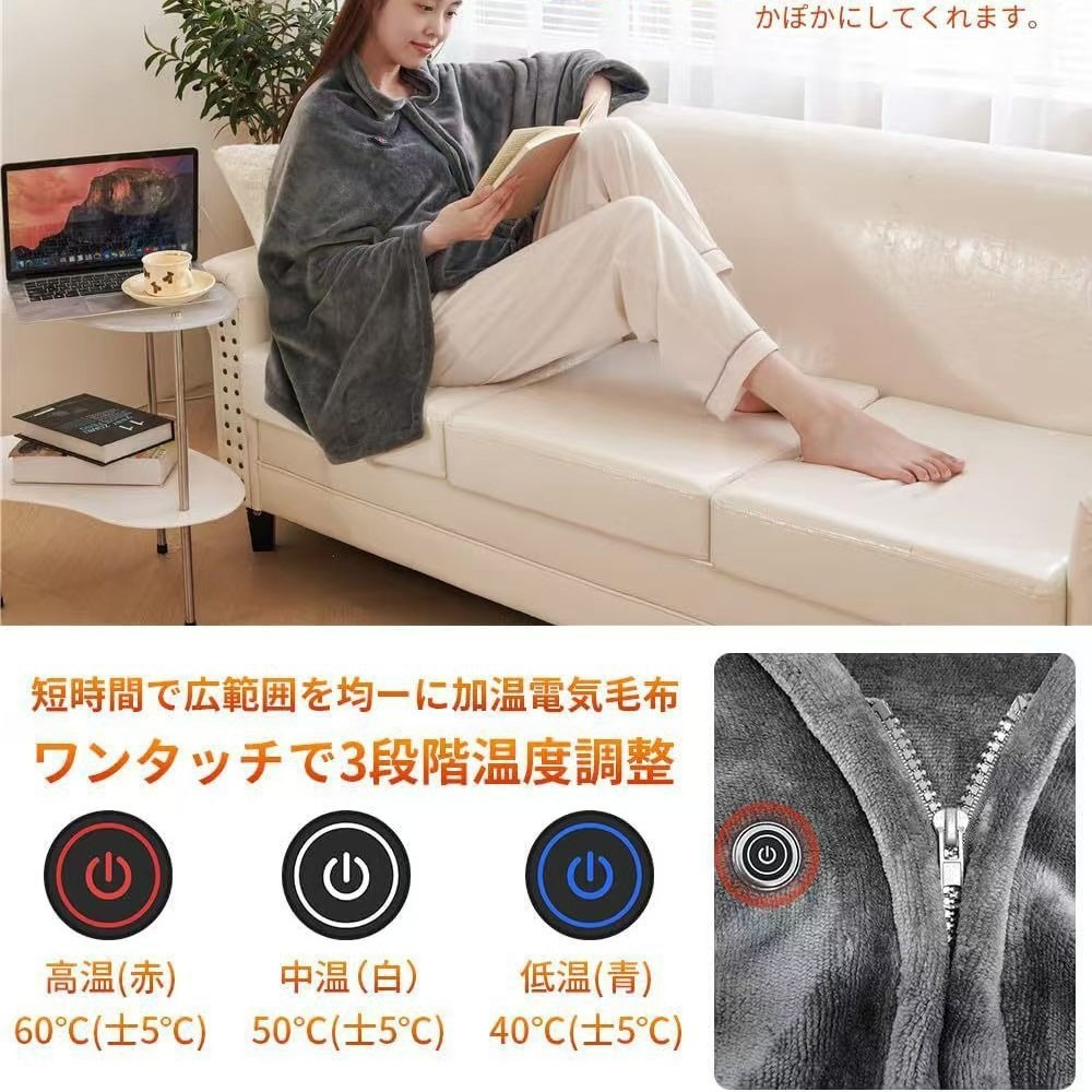 2025 NewUSB Heated Shawl Blank - огляд і ціна Outdoor Camping Heated Blanket